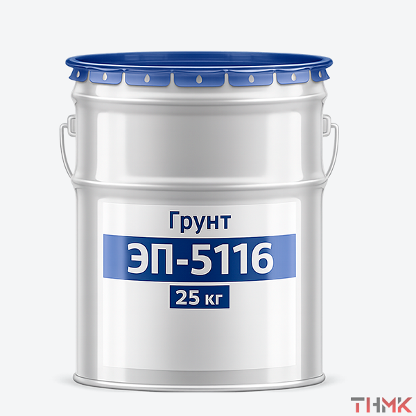Грунт ЭП-5116 25 кг